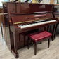 Kawai K-30E (48") Professional Studio Piano (Polished Mahogany Finish)
