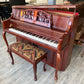 Samick 46" Decorator Studio Piano (Satin Cherry with inlayed burled wood)